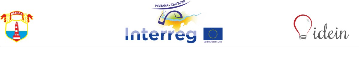 Interreg RO-BG